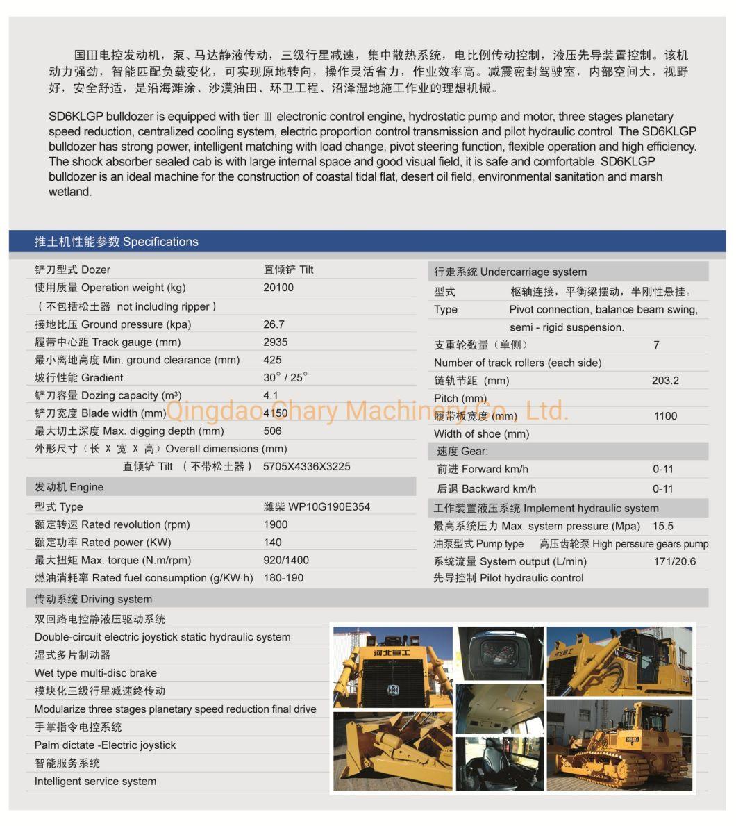 China Top Hbxg Small 160HP Bulldozer SD6n SD6 with Straight Blade