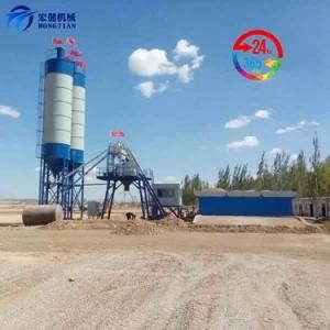 Concrete Batching Plant Small Road Concrete Small Rmc Concrete Batching Plant Price