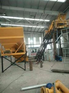 35-75cbm/Hour Construction Equipment Concrete Mixing Plant