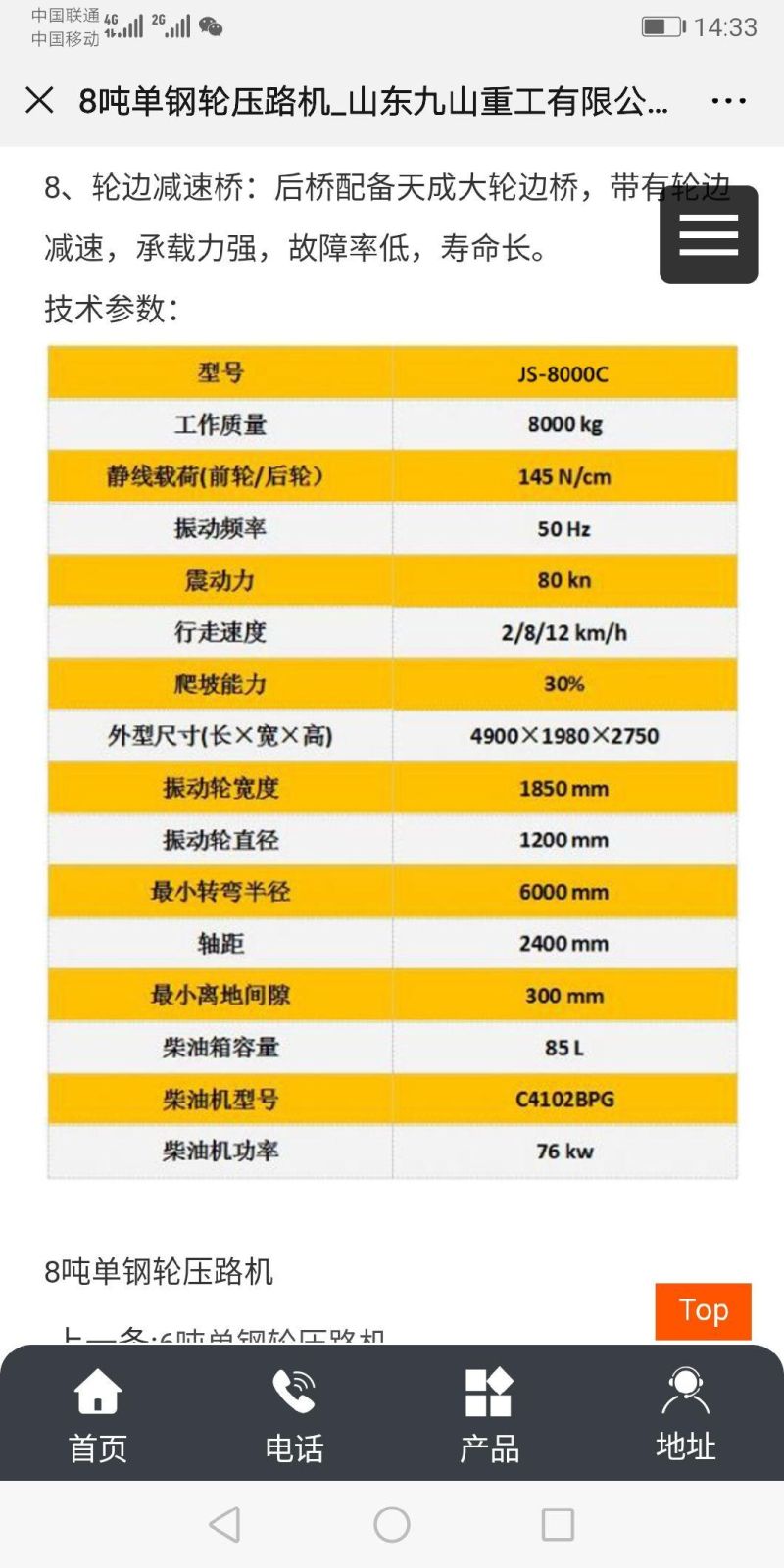8 Ton Single Wheel Roller Road Machinery