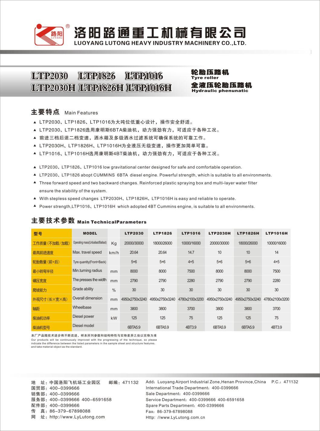 China Hydraulic Pneumatic Tyre Road Roller 20ton 30ton Lutong Ltp2030h