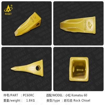 PC60RC 201-70-24140RC Rock Chisel Bucket Tooth, Construction Machine Spare Parts, Excavator Bucket Teeth