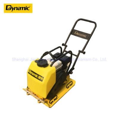 High Durability Forward (HZR-120) Plate Compactor