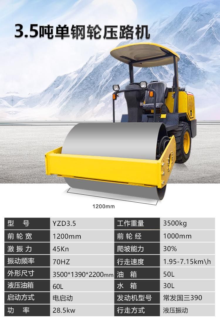 3.5 T Single Drum Roller Road Machinery