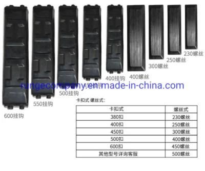 Spare Parts Excavator Track Shoes Undercarriage Parts for Excavators Bulldozers