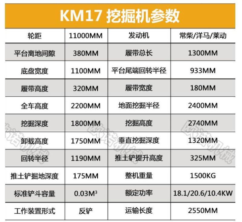 Supply Excavator/Swing Excavator/Shovel Crawler/Crawler Excavator/Hydraulic Crawler Excavator/Small Excavator/Miniature Excavator