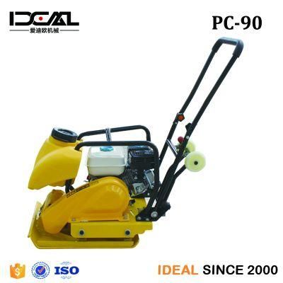 Most Competitive Price Vibrating Plate Compactor