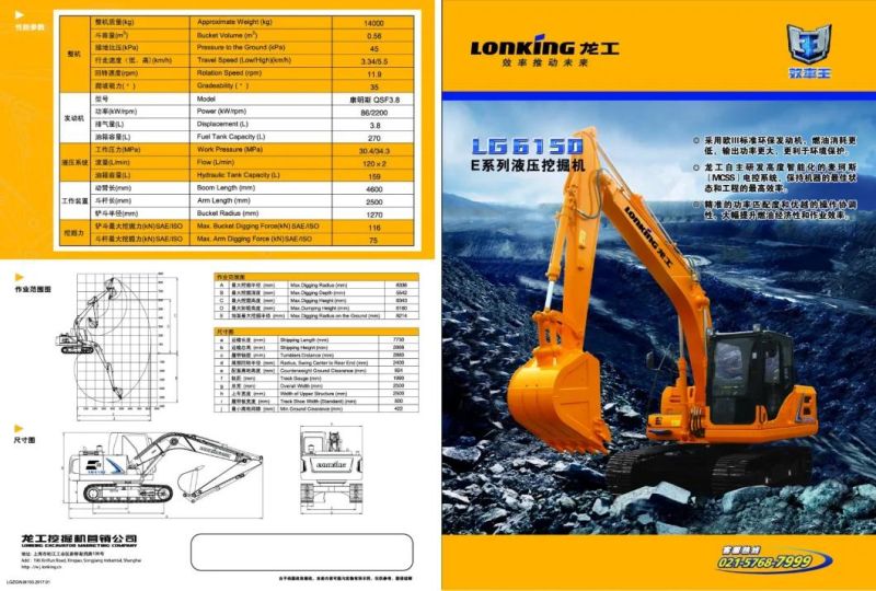 Lonking Crawler Excavator LG6150 14 Ton Excavator Machine