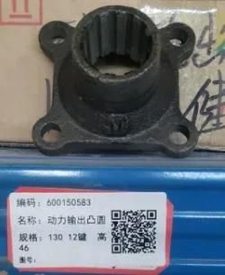 Power Output Convex Circle Axel Parts for Mini Small Loader