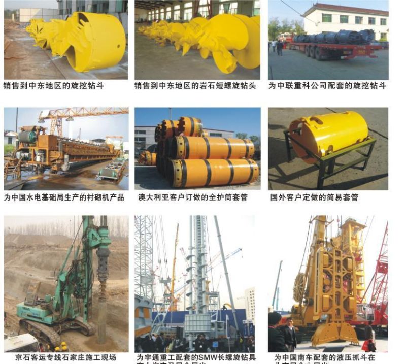 Drilling Augers Drilling Buckets Piling Tools Bucket Auger Drilling Method