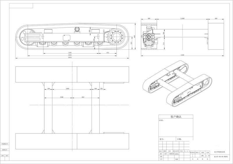 Customized High Quality Crawler Undercarriage Track Chassis for Excavator Drilling Mining Machine