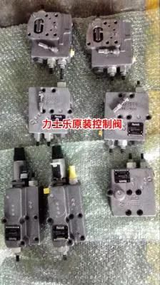 A11V040 Lrds Valve for Rexroth Valve Price