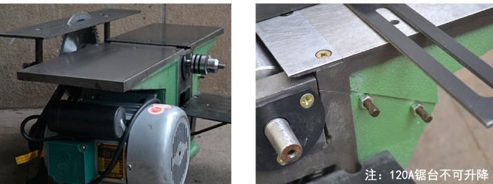 Multifuctional Woodworking Machine Wood Sawing Machine Wood Planer Integrated Machine