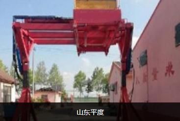 Sea Container Auto Tilter Machine Tilter Manufacturer