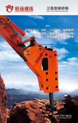 Side Type Hydraulic Breaker Suitable for Mountain Excavation, Mining, Secondary Crushing, Grid Crushing