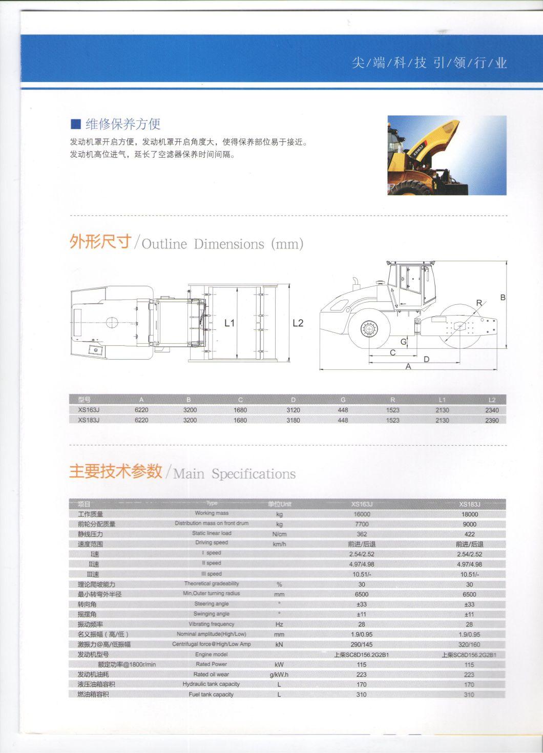 China 16ton Xs162j Xs163j Single Drum Road Roller