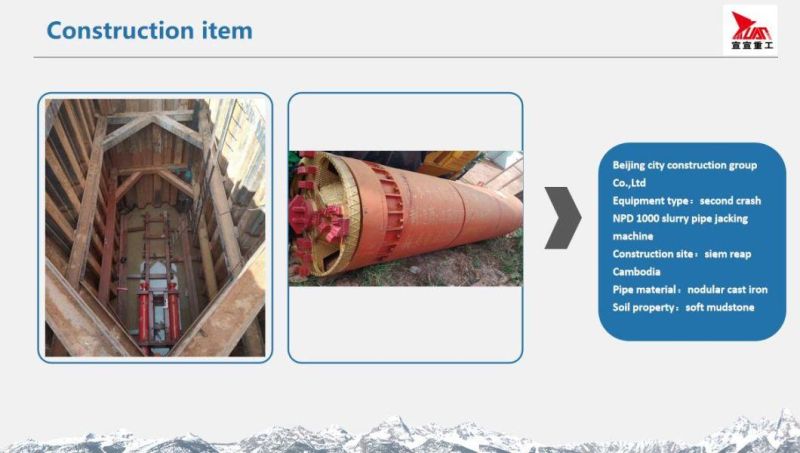 City Planning ID 1200mm Mixed Pipe Jacking Machine for Sewage Pipe