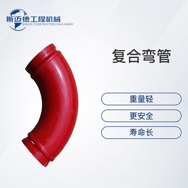 Composite Bend Pipe 90-275 Concrete Pump Parts Bend Pipe for Xc