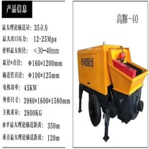 Newest Cpm-40 Newest Diesel Portable Mini Concrete Pump Truck for Construction