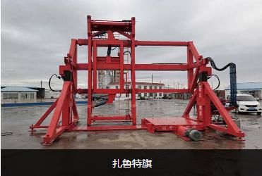 20feet 40 Feet 180 Degree Container Tilting Machine for Container Loading and Unloading
