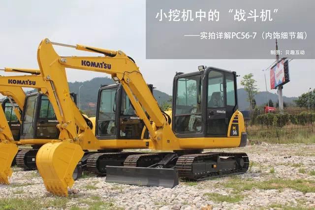 Mini Excavator Komatsu Used Crawler Digger Japan Small Low Price Second Hand Hydraulic Crawler 6ton PC35 PC55 PC56 Excavadora Usada Excavatrice