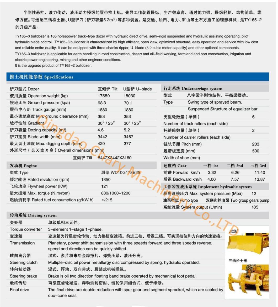 Best Sell Bulldozer in China 4.9m3 Kamatsu Technology Ty165-3 Hbxg Crawler Bulldozer