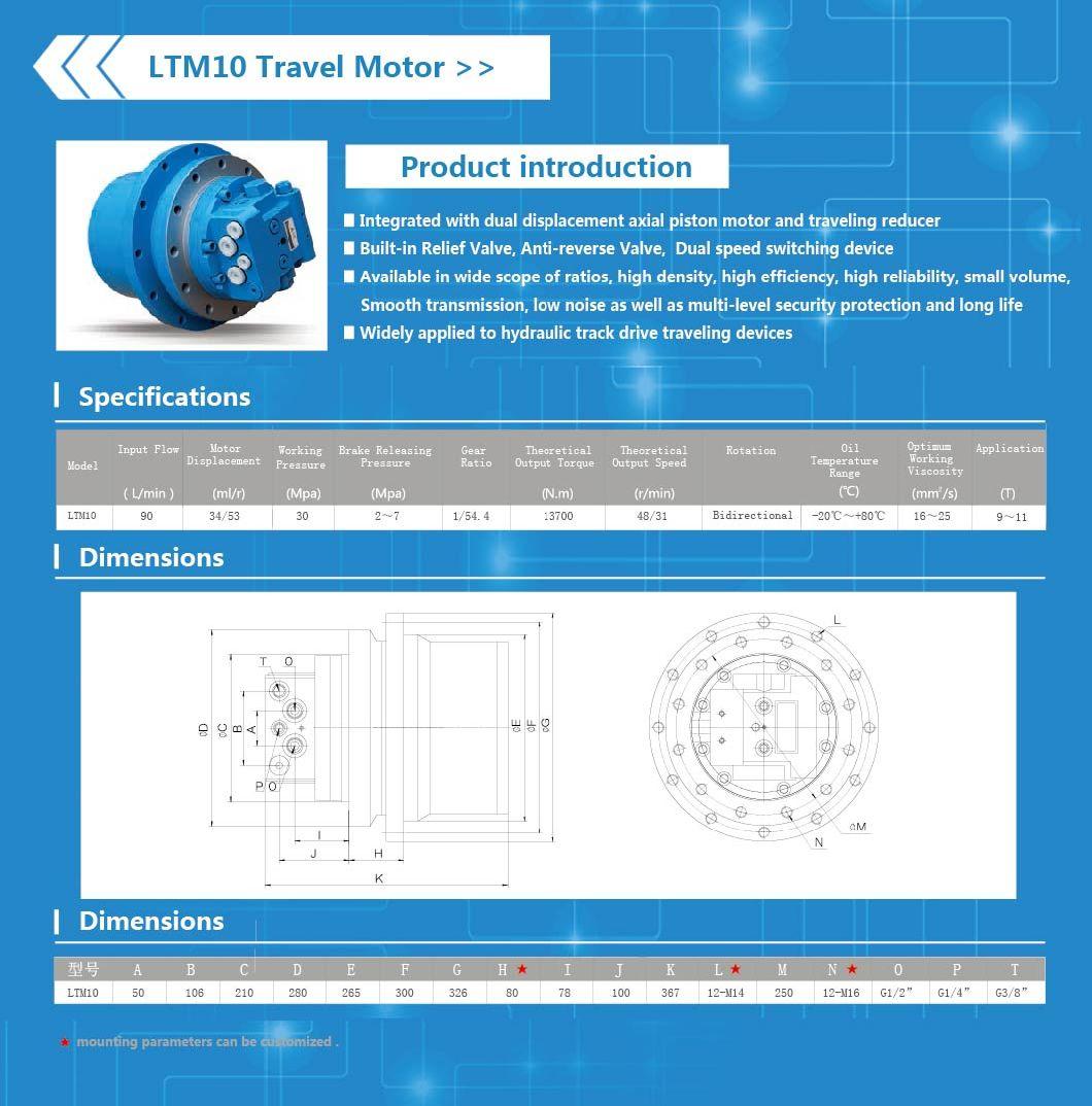 Track Drive Motor TM10e for 10 Ton Crawler Chassis