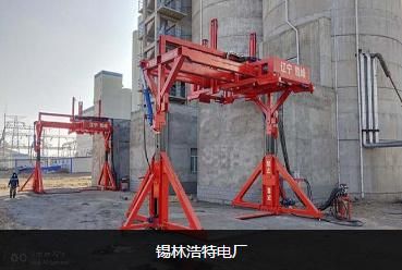 Container Tilter Container Tilting System for 20 Feet and 40 Feet Containers
