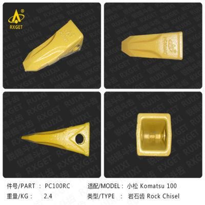 PC100RC Rock Chisel Series Bucket Tooth, Construction Machine Spare Parts, Excavator Bucket Teeth