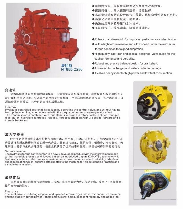 XCMG Ty230 230HP Crawler Bulldozer Machine for Sale