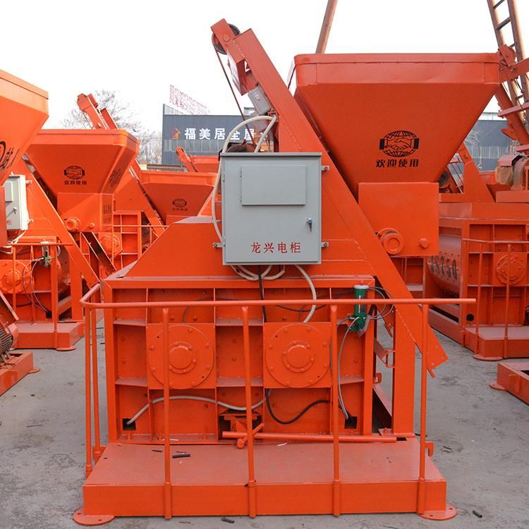 Best Price Electric Concrete Mixer