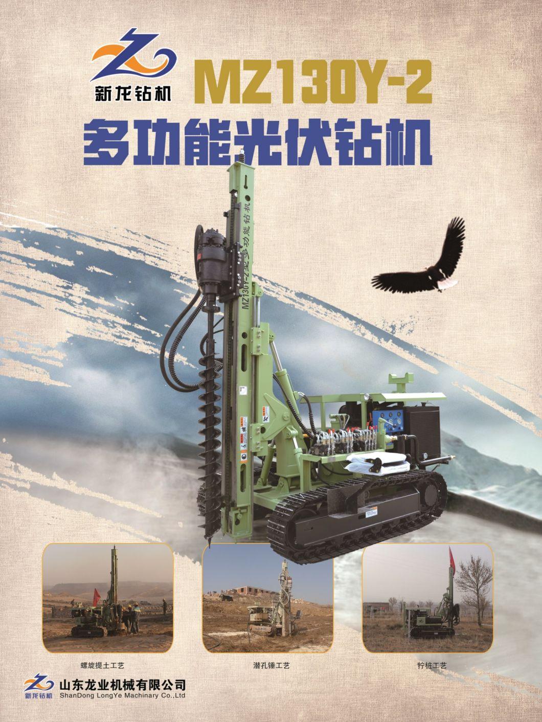 Mini Screw Pile Driving Machine for PV Project