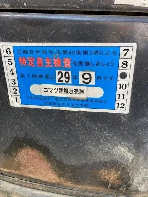 3 Ton Crawler Track Japan Excavators PC30uu Used PC35 PC55 PC60 PC78 Excavadora Usada Excavatrice Pelle Producto Used Mini Small Excavator Sale Price