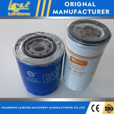 Lgcm Wheel Loader Hydraulic Oil Tank Outlet Filter for Sdlg/Liugong/Luyu/Lugong/Zot/Laigong/XCMG