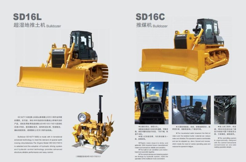 220HP Bulldozer Shantui Brand SD22 for Sale