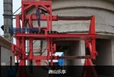 20FT Hydraulic Container Tilter for Loading Corn and Rice Grains Sale