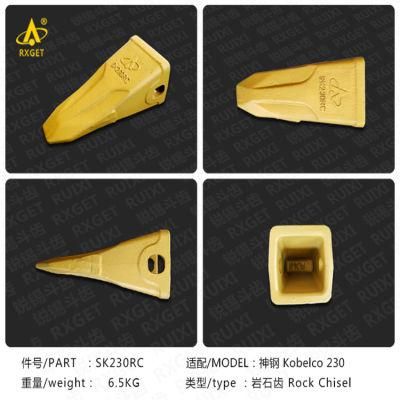 Kobelco Sk230RC Series Rock Chisel Bucket Tooth Point, Excavator and Loader Bucket Digging Tooth and Adapter, Construction Machine Spare Parts