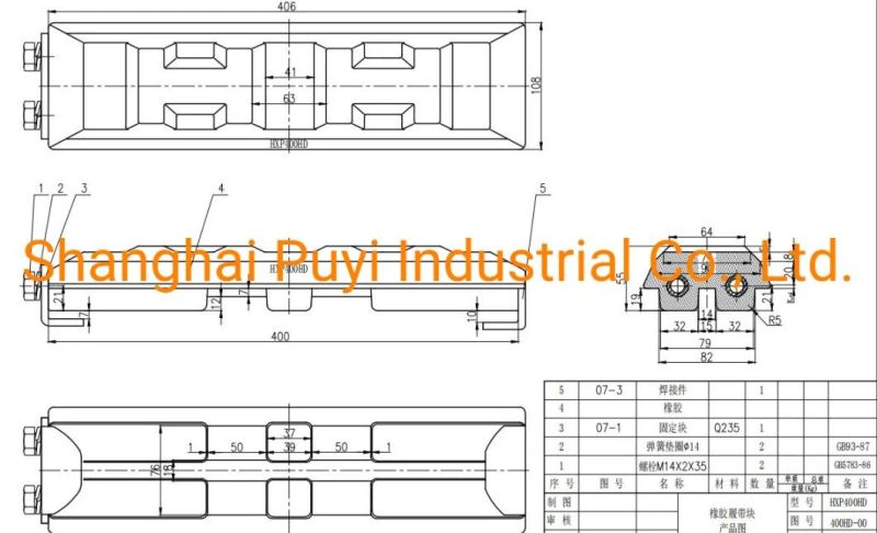 400mm/15.7inch Clip on Rubber Pad for PC40/PC38uu-1/PC50-1