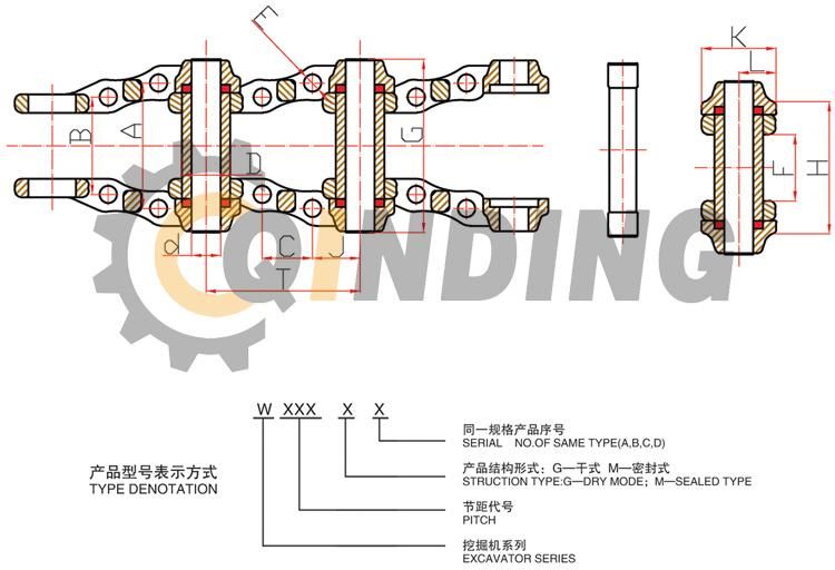 Daewoo Excavator Parts Dx250 Undercarriage Parts Track Link