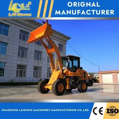 Lgcm 1.5ton Front End Wheel Loader with 0.7cbm Bucket