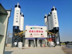 Concrete Batching Plant Concrete Mixer