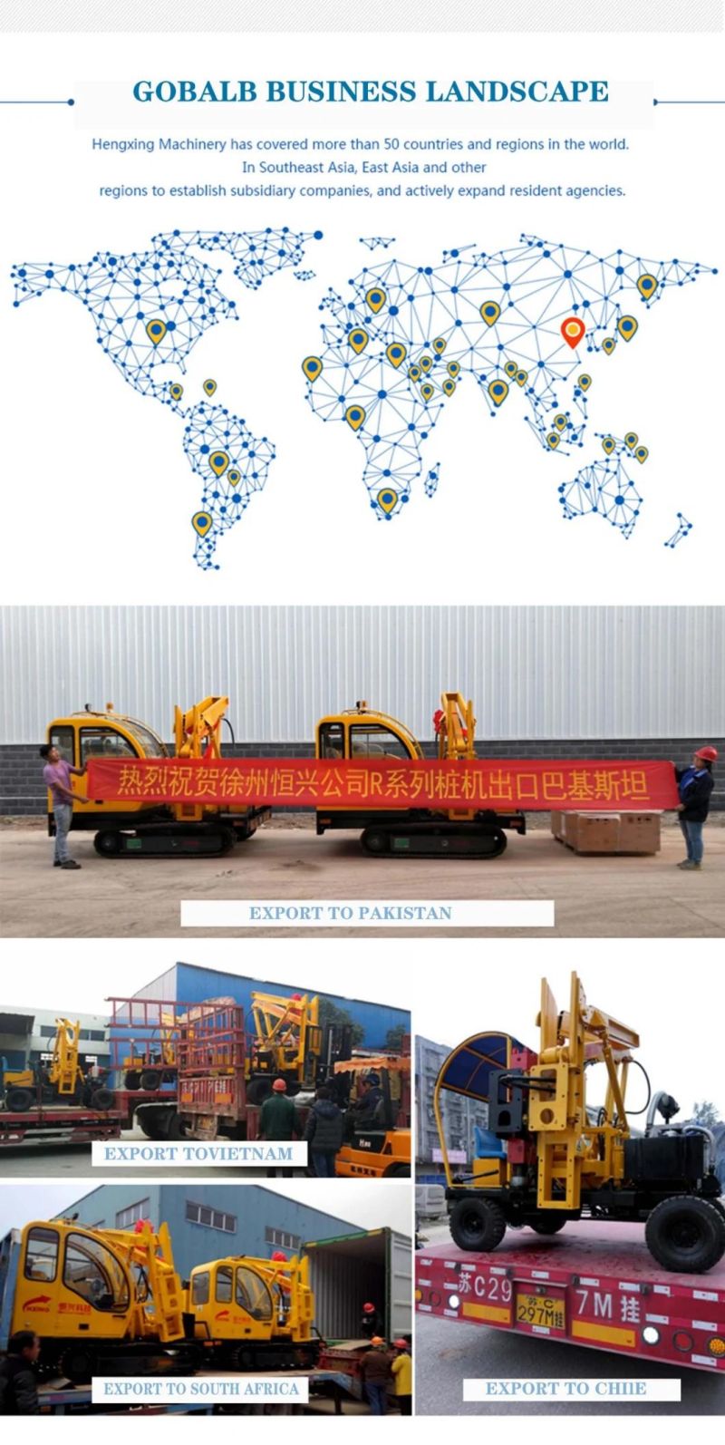 The Drawing of Integrated-Type Model of Pile Driver with Hydraulic Hammer