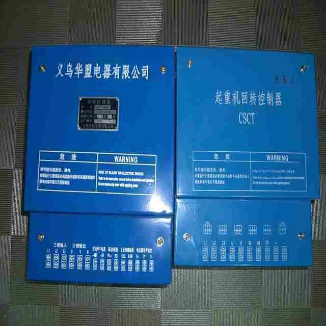 Hrcv/Rcv/Rtc/Omd/VAC Block for Tower Crane Slewing Control Box
