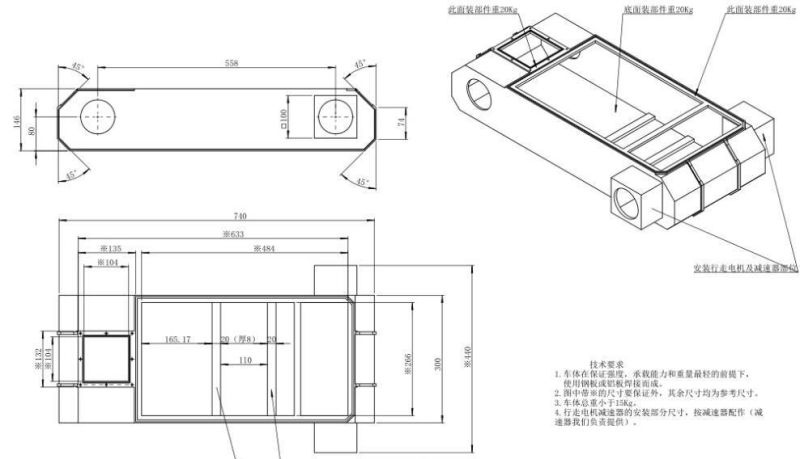 Rubber Track Chasiss (DP-HGD-100) with Competitive Price