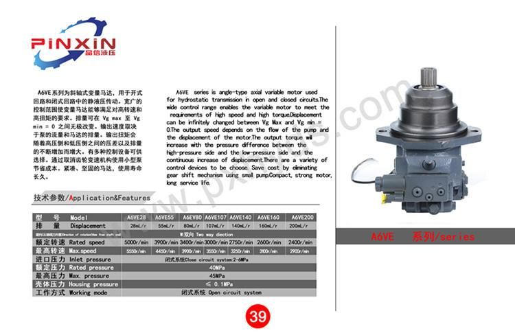 A6ve160 Hydraulic valve for Rexroth Piston Motor