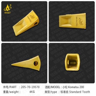 205-70-19570 PC200 Series Standard Bucket Tooth, Construction Machine Spare Parts, Excavator Bucket Teeth