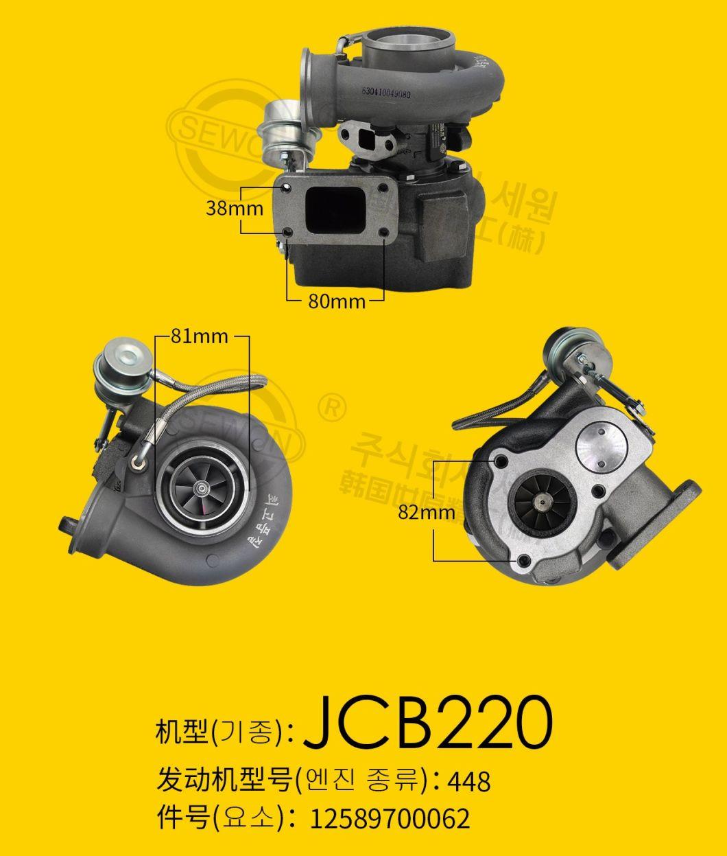 Turbocharger Engine 448 Turbocharger 12589700062 for Jcb220