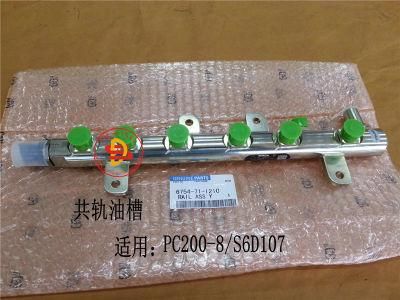 Rail Assy, Common Rail Tank 6754-71-1210