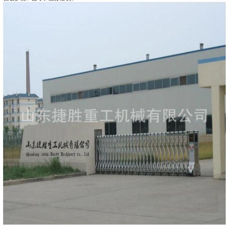 Concrete Conveying Pump Mixing Dragging Pump Electric Mixing Conveying Machine