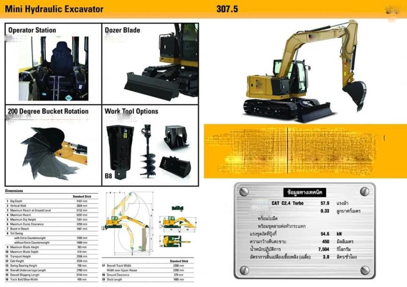 Catt 8 Ton Hydraulic Crawler Excavator with Work Tool Options 307.5